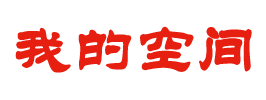 临武县娱乐网